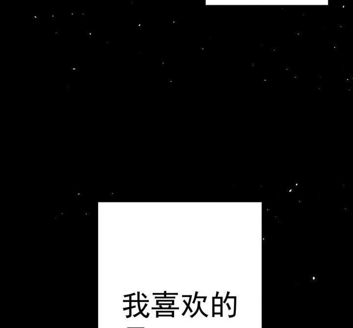 《被诱惑的我该怎么办》漫画最新章节第71章：复苏的思念1免费下拉式在线观看章节第【2】张图片