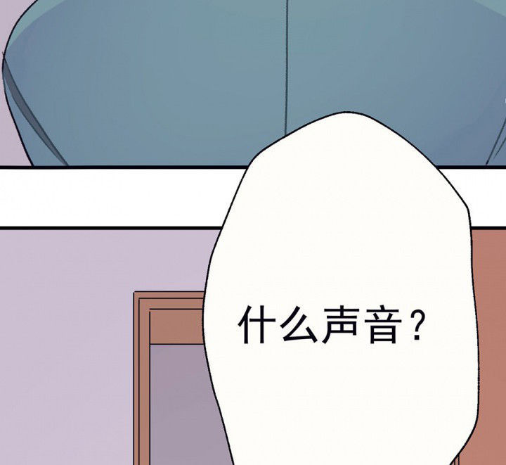 《被诱惑的我该怎么办》漫画最新章节第71章：复苏的思念1免费下拉式在线观看章节第【48】张图片