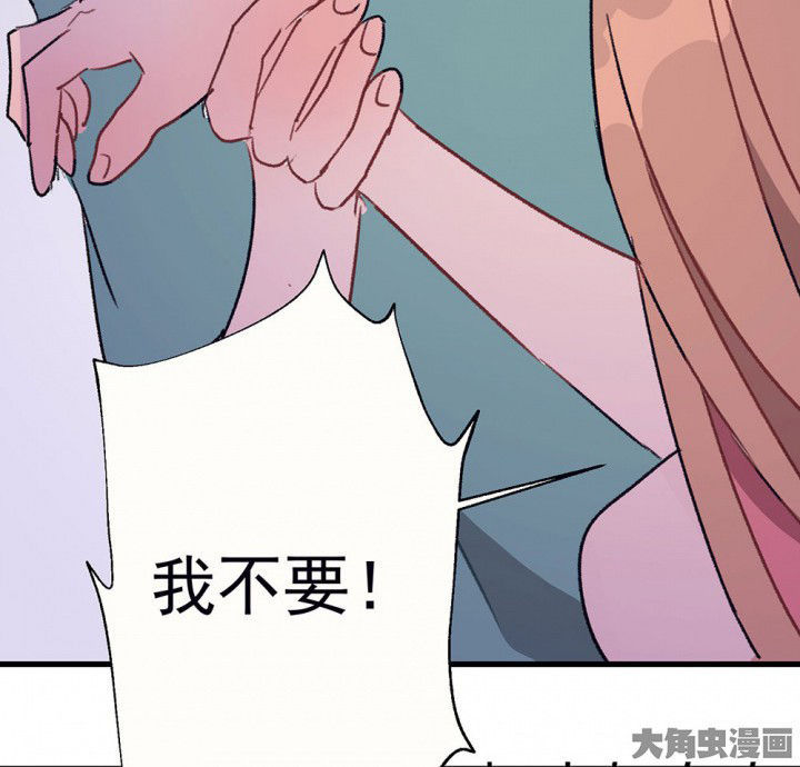 《被诱惑的我该怎么办》漫画最新章节第71章：复苏的思念1免费下拉式在线观看章节第【15】张图片