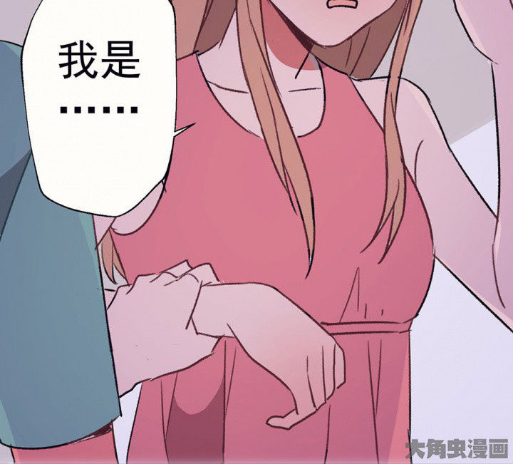 《被诱惑的我该怎么办》漫画最新章节第71章：复苏的思念1免费下拉式在线观看章节第【10】张图片