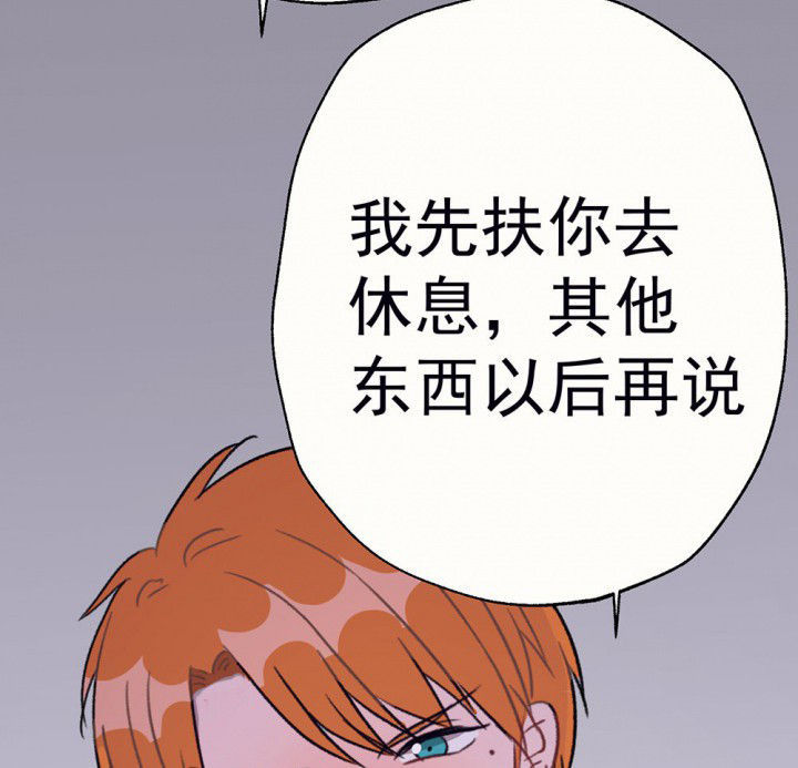 《被诱惑的我该怎么办》漫画最新章节第71章：复苏的思念1免费下拉式在线观看章节第【17】张图片