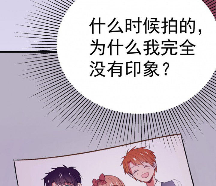 《被诱惑的我该怎么办》漫画最新章节第71章：复苏的思念1免费下拉式在线观看章节第【73】张图片