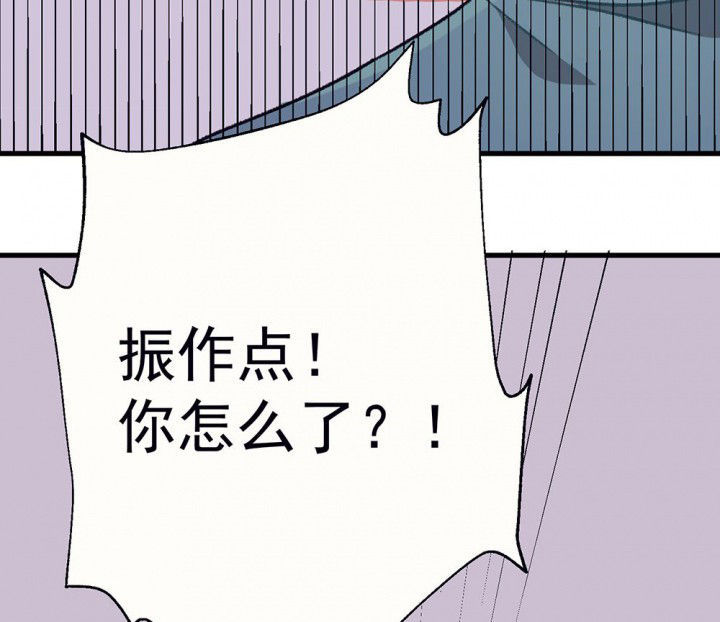 《被诱惑的我该怎么办》漫画最新章节第71章：复苏的思念1免费下拉式在线观看章节第【42】张图片