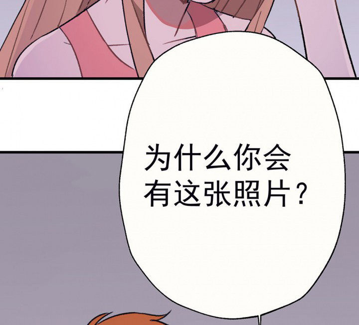 《被诱惑的我该怎么办》漫画最新章节第71章：复苏的思念1免费下拉式在线观看章节第【32】张图片