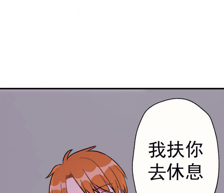 《被诱惑的我该怎么办》漫画最新章节第71章：复苏的思念1免费下拉式在线观看章节第【23】张图片