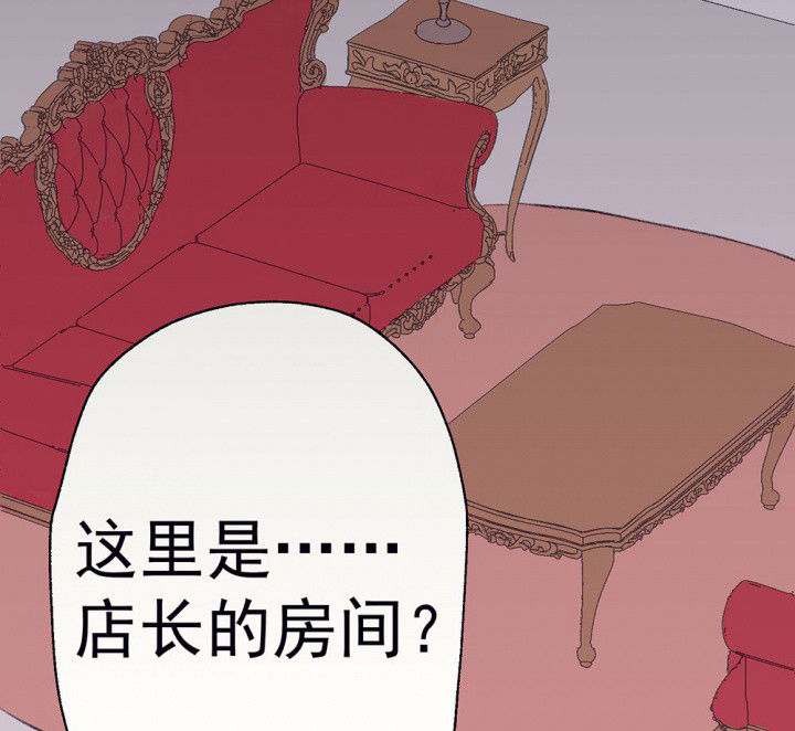 《被诱惑的我该怎么办》漫画最新章节第72章：复苏的思念2免费下拉式在线观看章节第【14】张图片