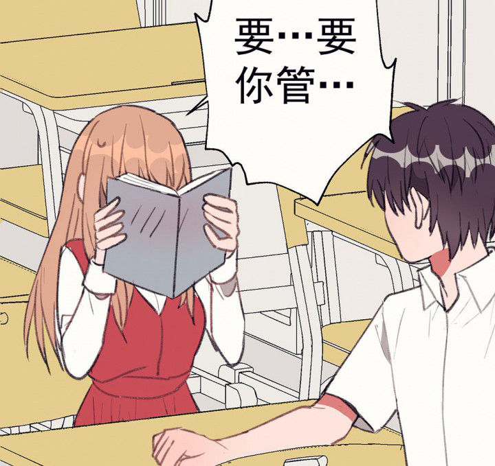 《被诱惑的我该怎么办》漫画最新章节第72章：复苏的思念2免费下拉式在线观看章节第【44】张图片