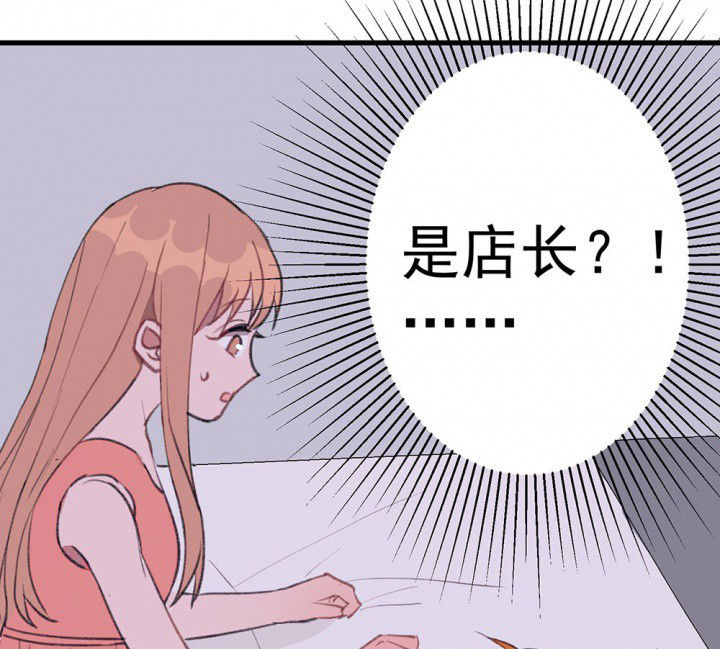 《被诱惑的我该怎么办》漫画最新章节第72章：复苏的思念2免费下拉式在线观看章节第【12】张图片