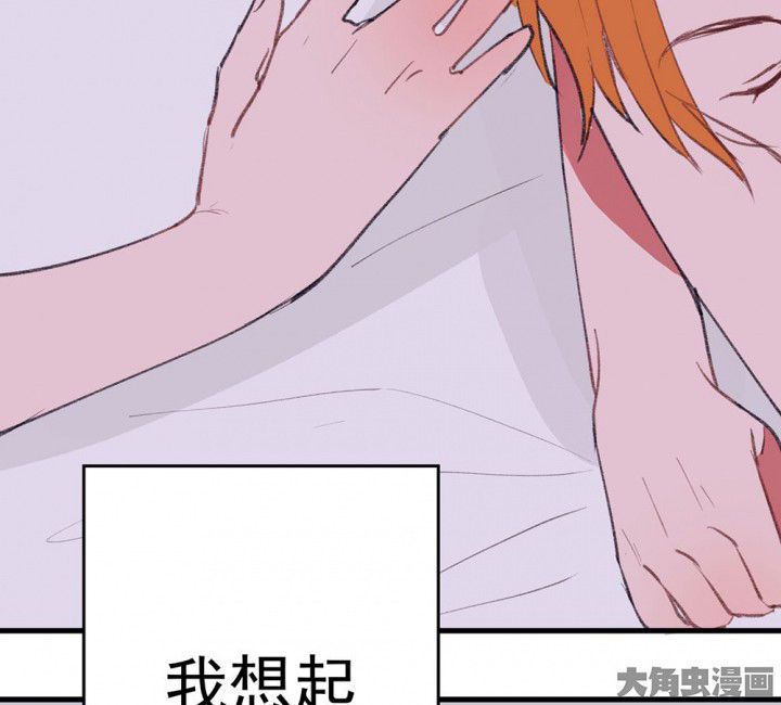 《被诱惑的我该怎么办》漫画最新章节第72章：复苏的思念2免费下拉式在线观看章节第【9】张图片