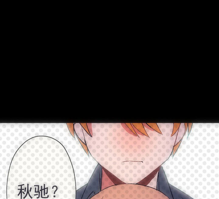 《被诱惑的我该怎么办》漫画最新章节第72章：复苏的思念2免费下拉式在线观看章节第【31】张图片