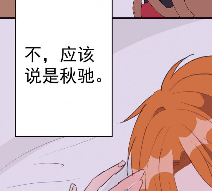 《被诱惑的我该怎么办》漫画最新章节第72章：复苏的思念2免费下拉式在线观看章节第【10】张图片