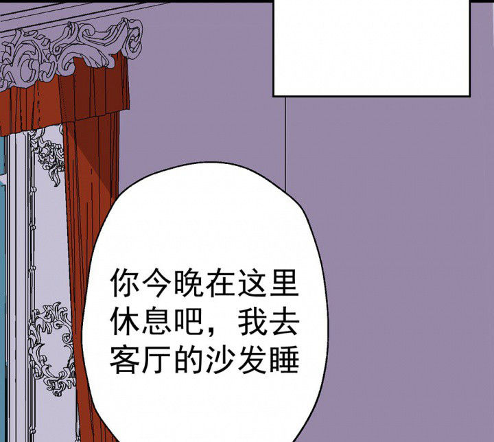 《被诱惑的我该怎么办》漫画最新章节第73章：逐渐融化的冰1免费下拉式在线观看章节第【17】张图片