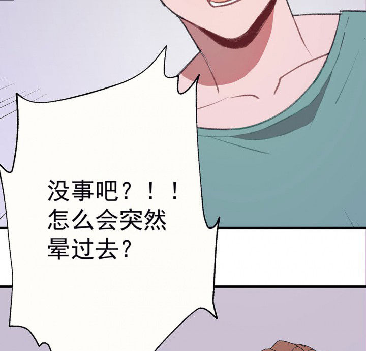 《被诱惑的我该怎么办》漫画最新章节第73章：逐渐融化的冰1免费下拉式在线观看章节第【50】张图片