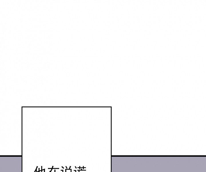 《被诱惑的我该怎么办》漫画最新章节第73章：逐渐融化的冰1免费下拉式在线观看章节第【24】张图片