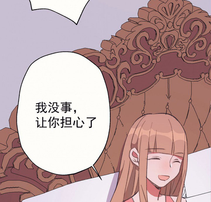 《被诱惑的我该怎么办》漫画最新章节第73章：逐渐融化的冰1免费下拉式在线观看章节第【49】张图片