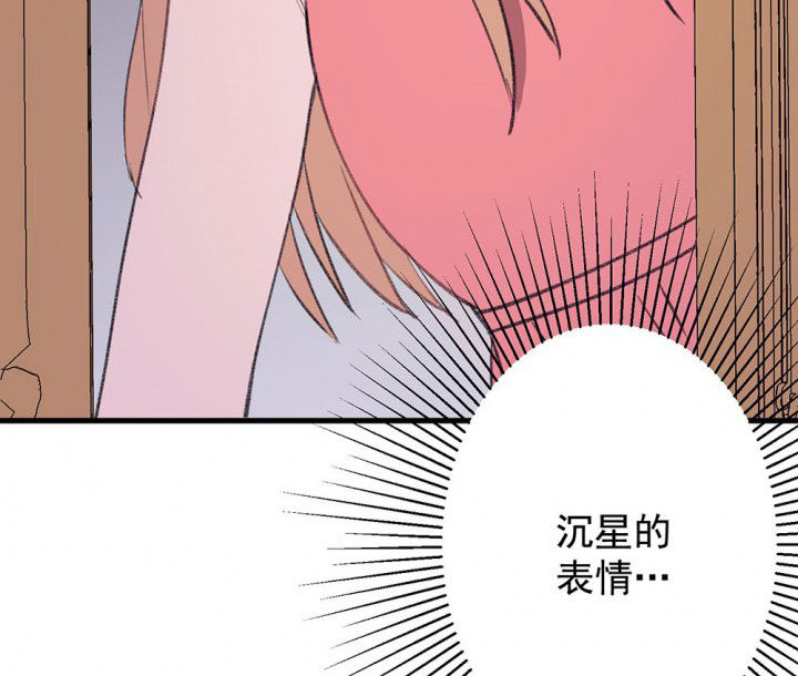 《被诱惑的我该怎么办》漫画最新章节第73章：逐渐融化的冰1免费下拉式在线观看章节第【3】张图片