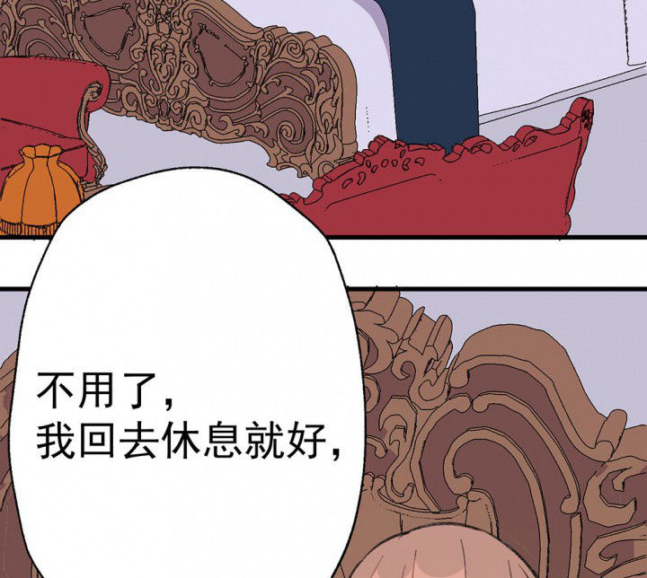 《被诱惑的我该怎么办》漫画最新章节第73章：逐渐融化的冰1免费下拉式在线观看章节第【15】张图片