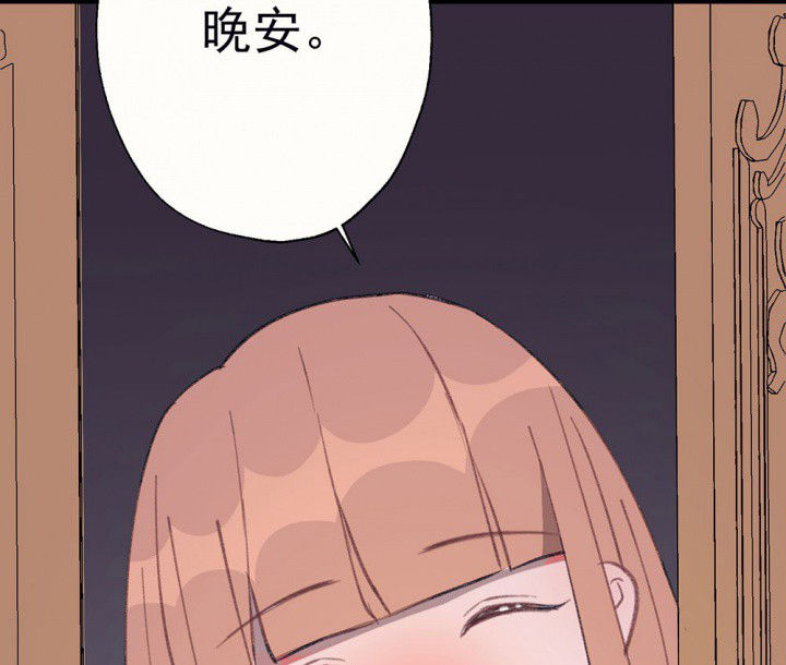 《被诱惑的我该怎么办》漫画最新章节第73章：逐渐融化的冰1免费下拉式在线观看章节第【5】张图片