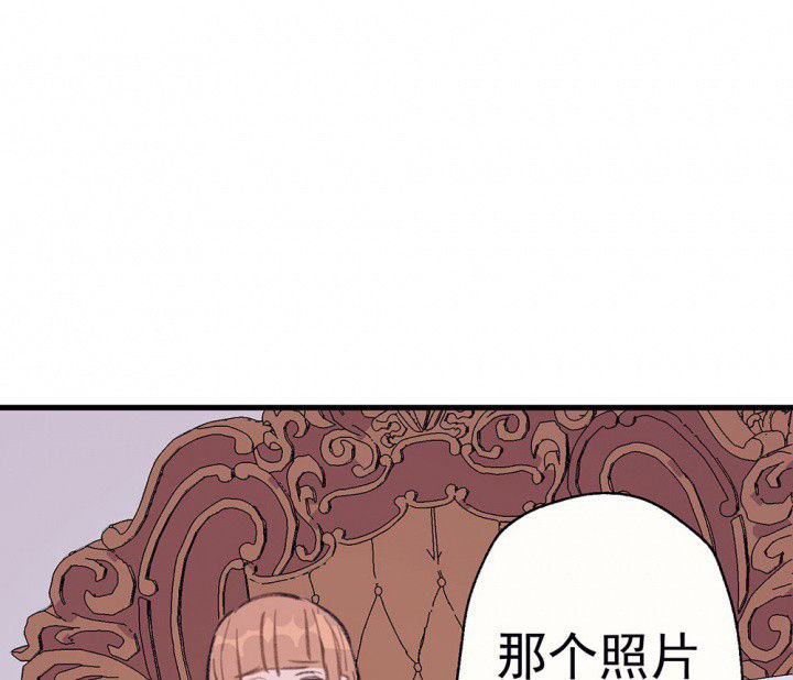 《被诱惑的我该怎么办》漫画最新章节第73章：逐渐融化的冰1免费下拉式在线观看章节第【41】张图片