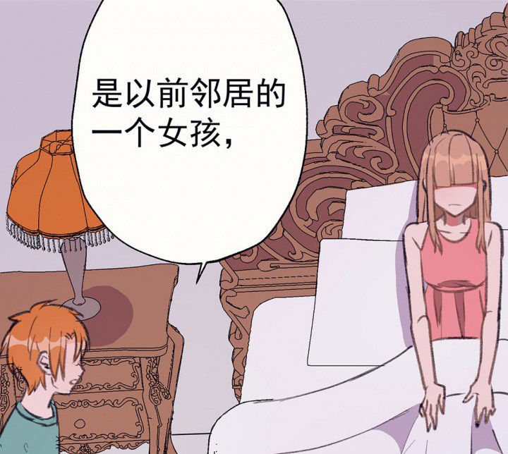 《被诱惑的我该怎么办》漫画最新章节第73章：逐渐融化的冰1免费下拉式在线观看章节第【36】张图片