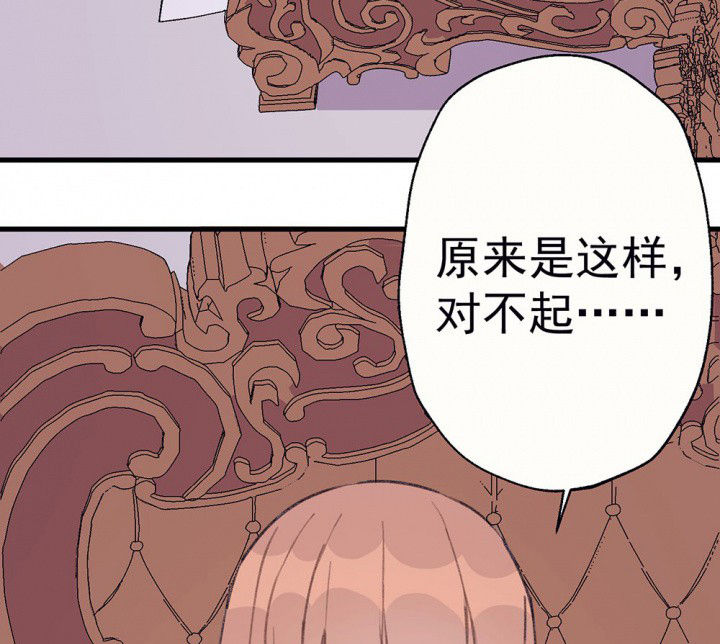 《被诱惑的我该怎么办》漫画最新章节第73章：逐渐融化的冰1免费下拉式在线观看章节第【34】张图片