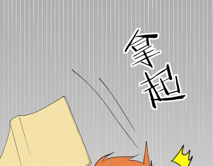 《被诱惑的我该怎么办》漫画最新章节第74章：逐渐融化的冰2免费下拉式在线观看章节第【33】张图片