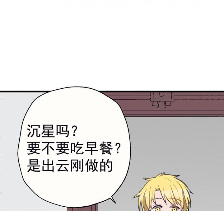 《被诱惑的我该怎么办》漫画最新章节第74章：逐渐融化的冰2免费下拉式在线观看章节第【18】张图片