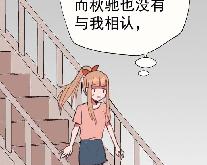 《被诱惑的我该怎么办》漫画最新章节第74章：逐渐融化的冰2免费下拉式在线观看章节第【43】张图片