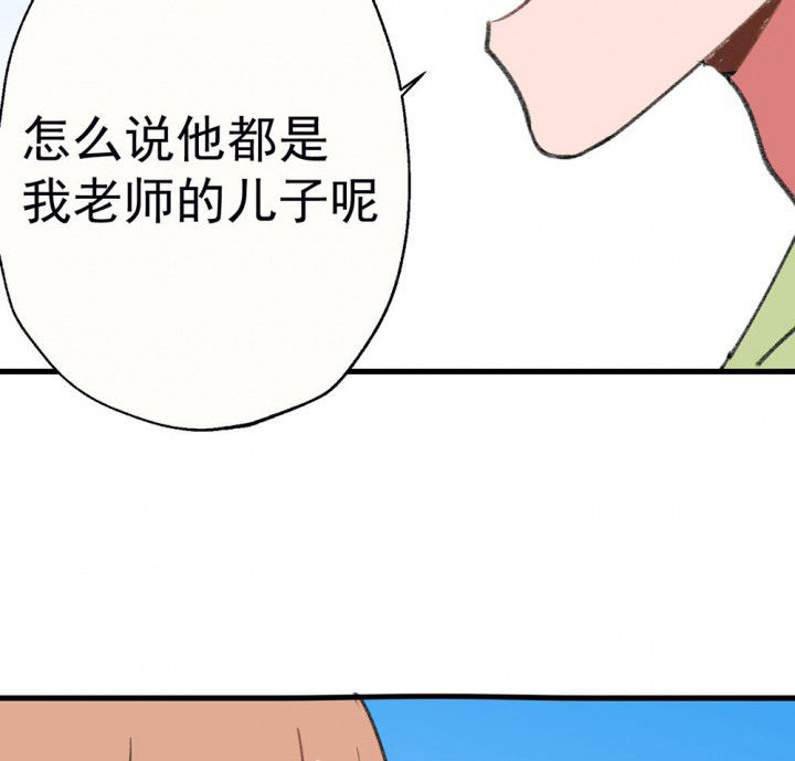 《被诱惑的我该怎么办》漫画最新章节第75章：这是错误的1免费下拉式在线观看章节第【10】张图片