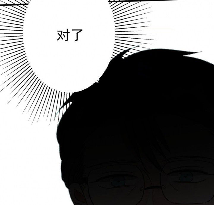 《被诱惑的我该怎么办》漫画最新章节第75章：这是错误的1免费下拉式在线观看章节第【6】张图片