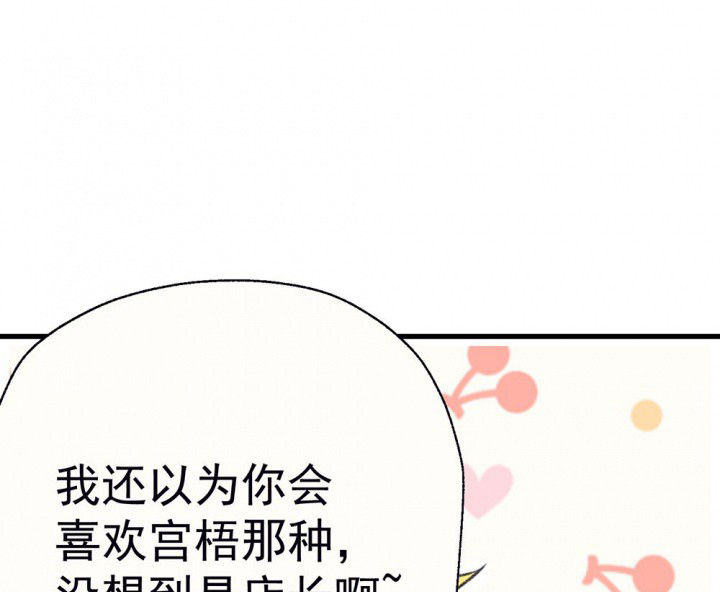 《被诱惑的我该怎么办》漫画最新章节第75章：这是错误的1免费下拉式在线观看章节第【17】张图片