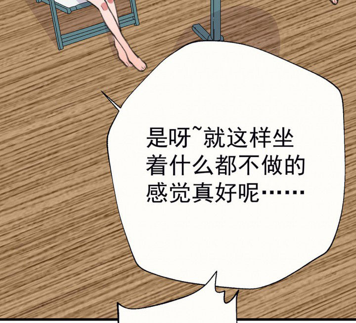 《被诱惑的我该怎么办》漫画最新章节第75章：这是错误的1免费下拉式在线观看章节第【51】张图片