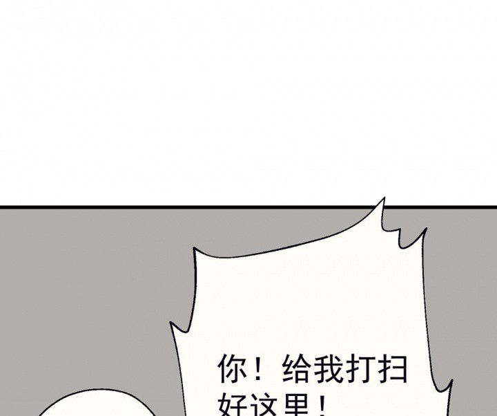 《被诱惑的我该怎么办》漫画最新章节第75章：这是错误的1免费下拉式在线观看章节第【30】张图片