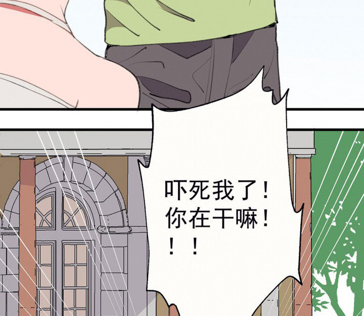 《被诱惑的我该怎么办》漫画最新章节第75章：这是错误的1免费下拉式在线观看章节第【46】张图片