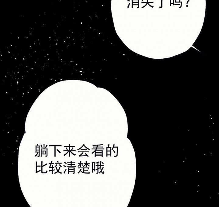 《被诱惑的我该怎么办》漫画最新章节第76章：这是错误的2免费下拉式在线观看章节第【22】张图片