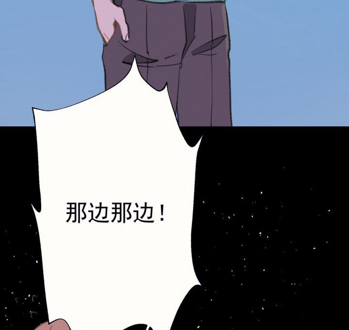 《被诱惑的我该怎么办》漫画最新章节第76章：这是错误的2免费下拉式在线观看章节第【25】张图片