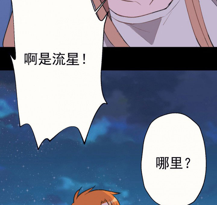 《被诱惑的我该怎么办》漫画最新章节第76章：这是错误的2免费下拉式在线观看章节第【27】张图片