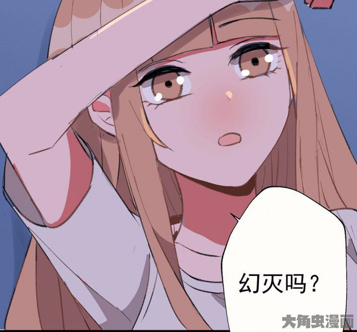 《被诱惑的我该怎么办》漫画最新章节第76章：这是错误的2免费下拉式在线观看章节第【29】张图片