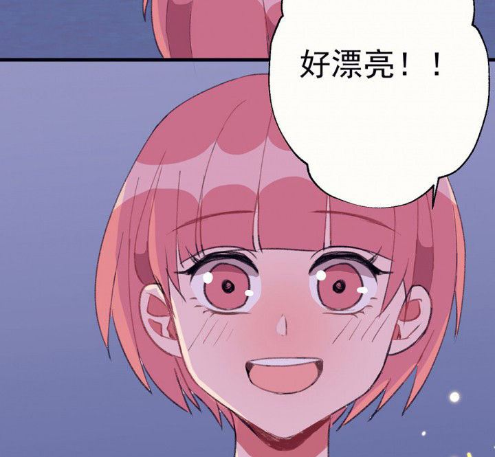 《被诱惑的我该怎么办》漫画最新章节第76章：这是错误的2免费下拉式在线观看章节第【58】张图片