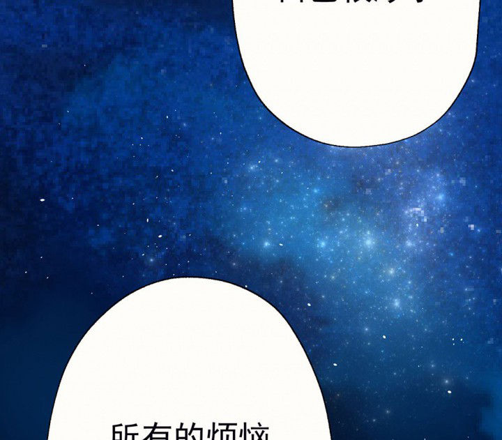 《被诱惑的我该怎么办》漫画最新章节第76章：这是错误的2免费下拉式在线观看章节第【12】张图片