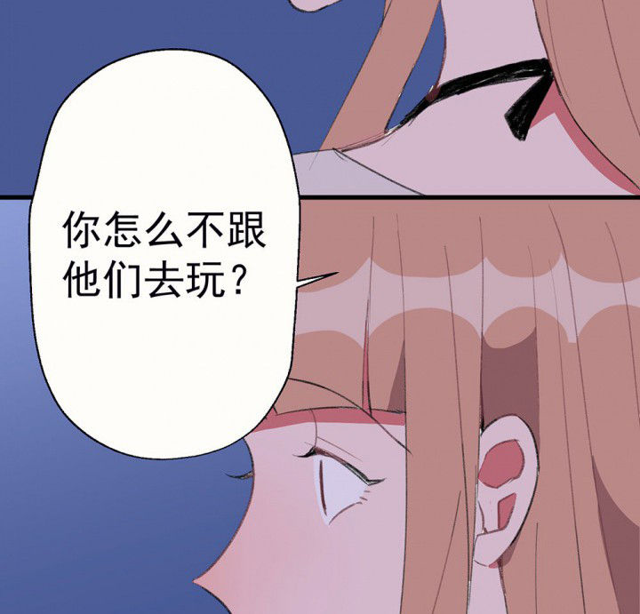 《被诱惑的我该怎么办》漫画最新章节第76章：这是错误的2免费下拉式在线观看章节第【49】张图片