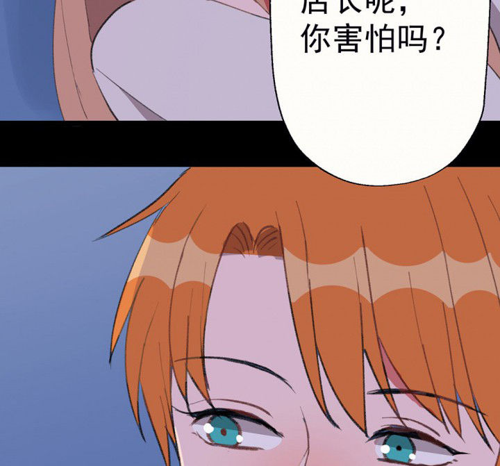 《被诱惑的我该怎么办》漫画最新章节第76章：这是错误的2免费下拉式在线观看章节第【33】张图片