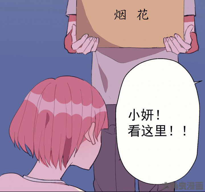 《被诱惑的我该怎么办》漫画最新章节第76章：这是错误的2免费下拉式在线观看章节第【63】张图片