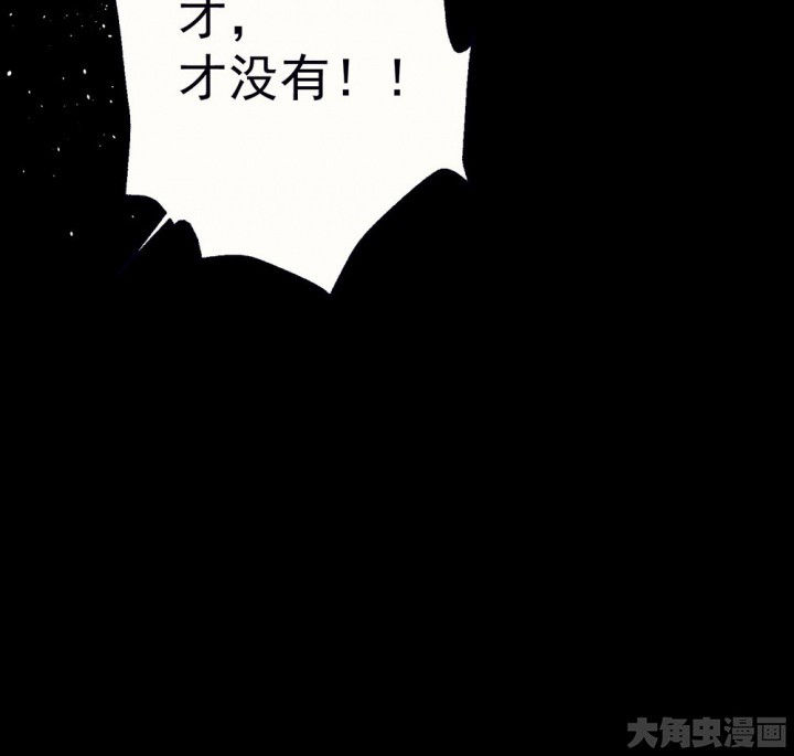 《被诱惑的我该怎么办》漫画最新章节第76章：这是错误的2免费下拉式在线观看章节第【19】张图片