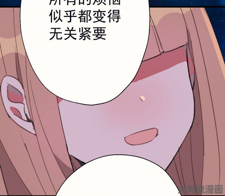 《被诱惑的我该怎么办》漫画最新章节第76章：这是错误的2免费下拉式在线观看章节第【11】张图片