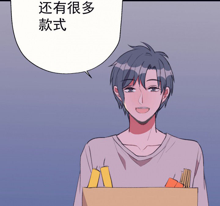 《被诱惑的我该怎么办》漫画最新章节第76章：这是错误的2免费下拉式在线观看章节第【64】张图片