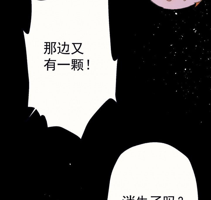 《被诱惑的我该怎么办》漫画最新章节第76章：这是错误的2免费下拉式在线观看章节第【23】张图片