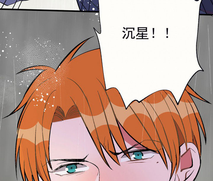 《被诱惑的我该怎么办》漫画最新章节第79章：是不是发生了什么1免费下拉式在线观看章节第【60】张图片