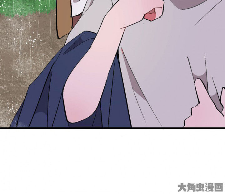 《被诱惑的我该怎么办》漫画最新章节第79章：是不是发生了什么1免费下拉式在线观看章节第【20】张图片