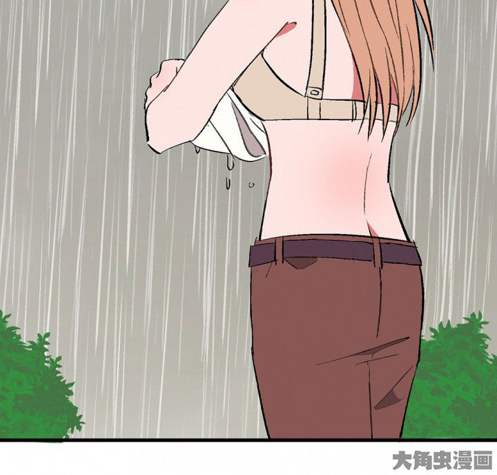 《被诱惑的我该怎么办》漫画最新章节第79章：是不是发生了什么1免费下拉式在线观看章节第【36】张图片